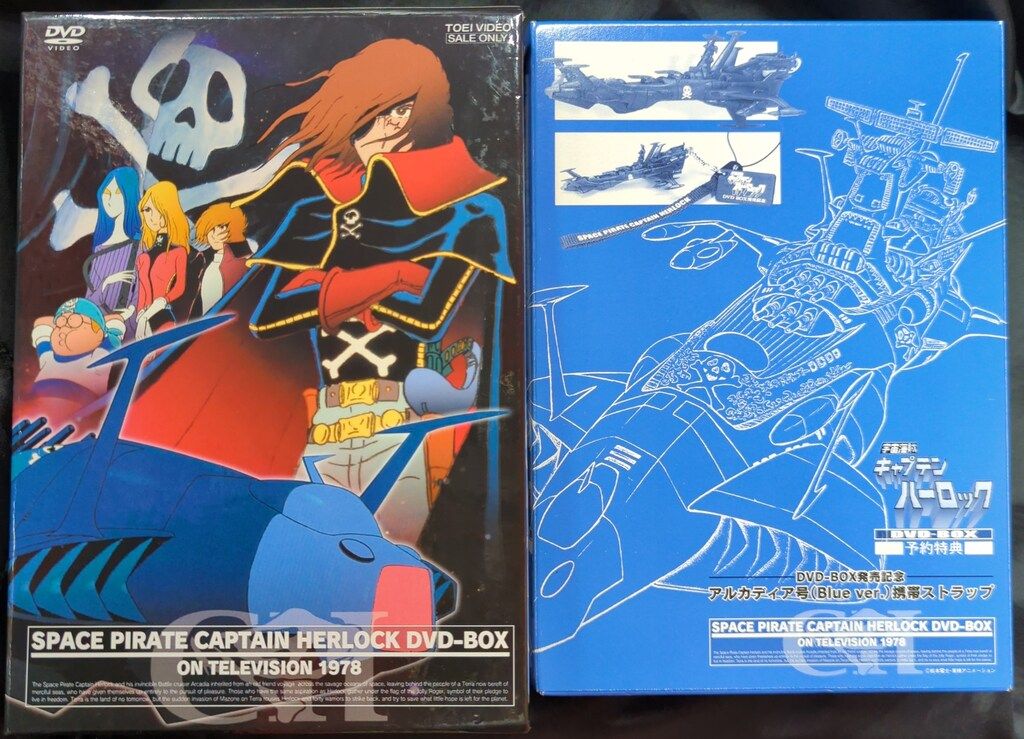 東映 アニメDVD 予約特典付)宇宙海賊キャプテンハーロック DVD-BOX