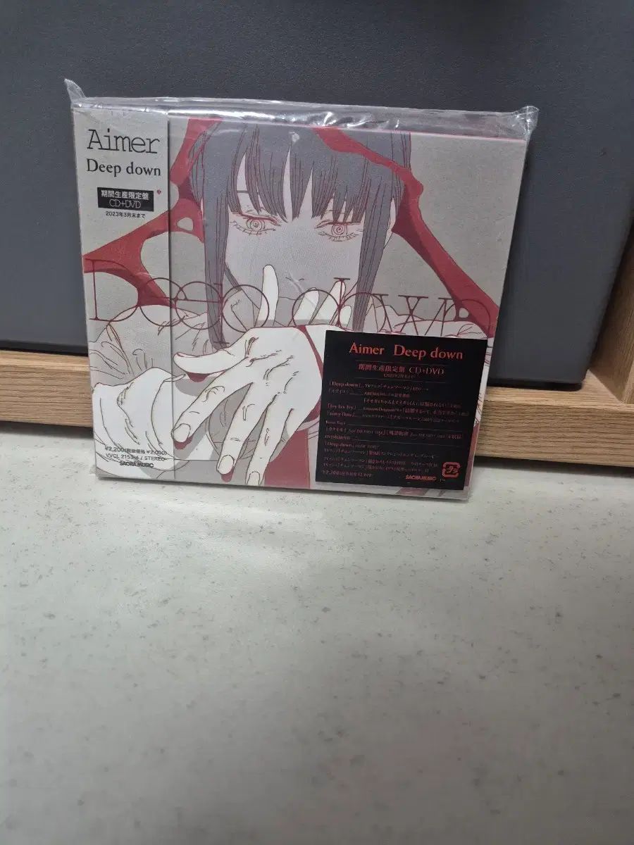 チェンソーマン deep down マキマ 限定版 限定盤 期間限定 アルバム cd