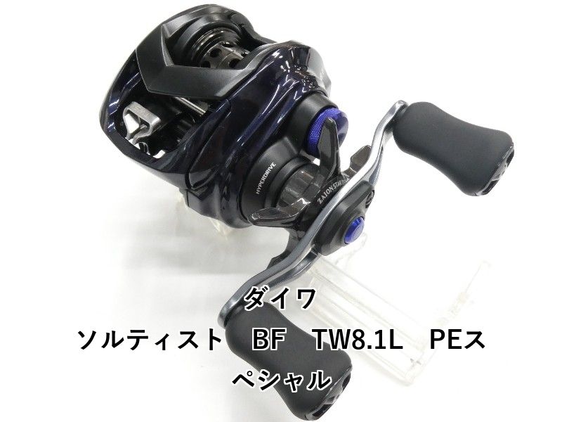 ダイワ ソルティスト BF TW 8.1 L PE 01-