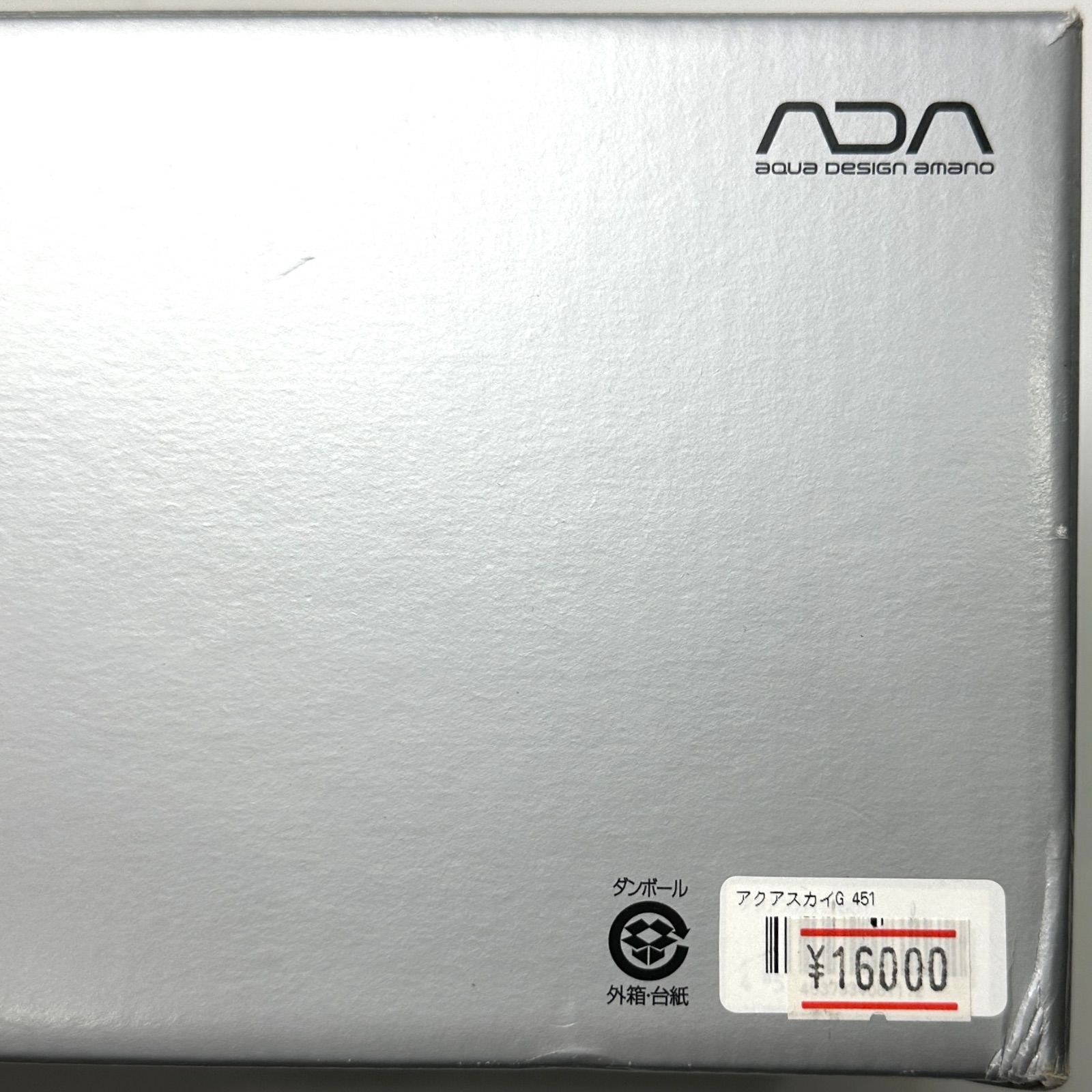 楠本質店/元住吉】ADA アクアデザインアマノ アクアスカイG 451 水草