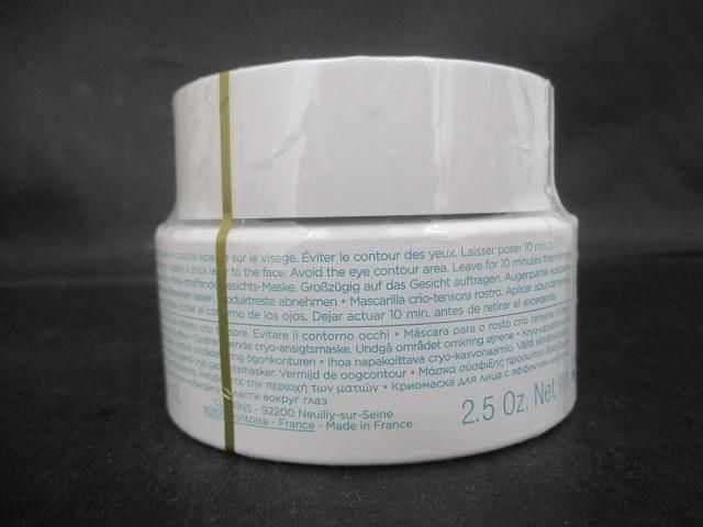 ♥ コスメ CLARINS クラランス クライオーフラッシュ クリーム マスク 75 ml パック