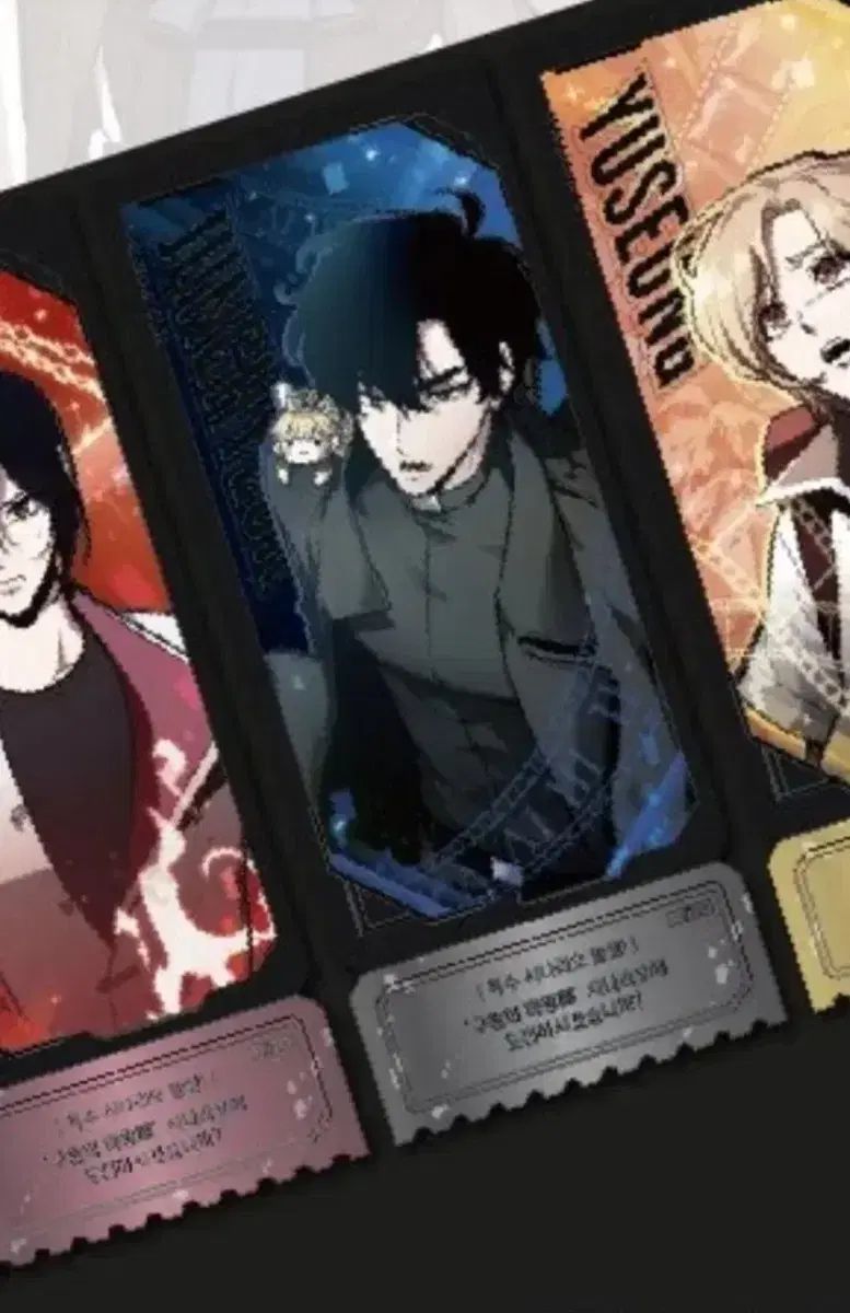 구마전 구원의 마왕전 全知的な読者の視点から 版