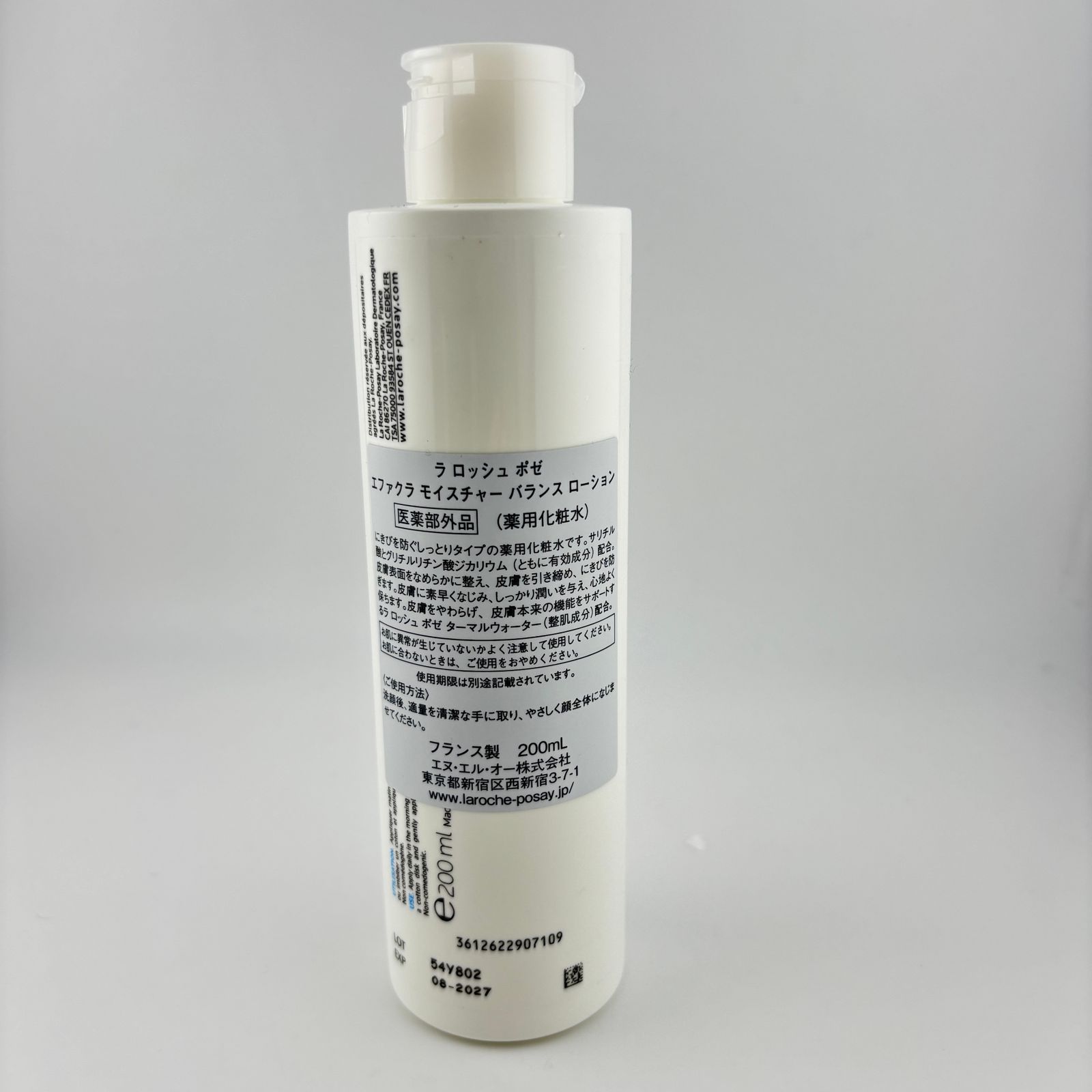 LA ROCHE-POSAY ラロッシュポゼ 3点：エファクラ イソバイオーム 