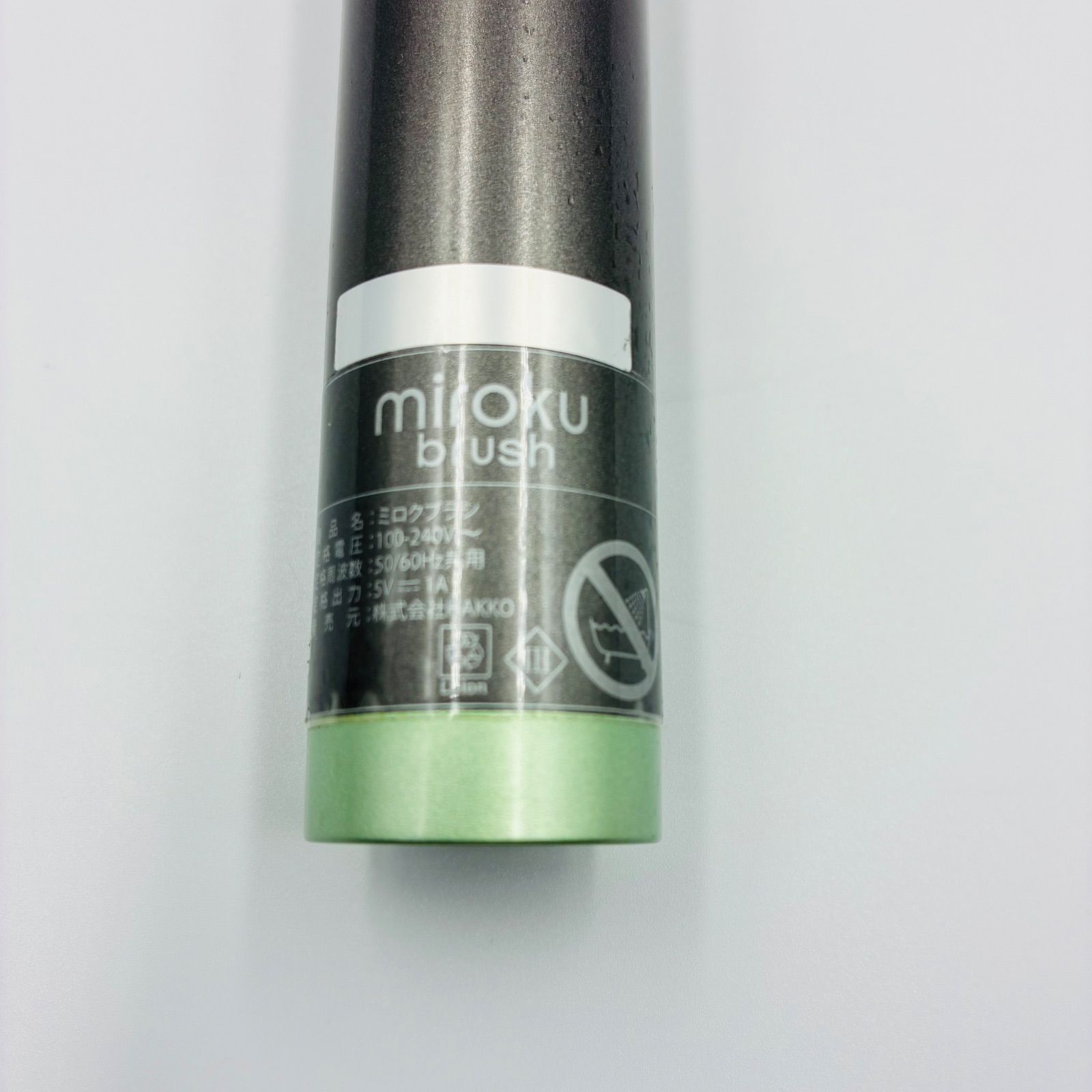 MIROKU BRUSH ミロクブラシ black HK0369 動作確認済 箱付き USB
