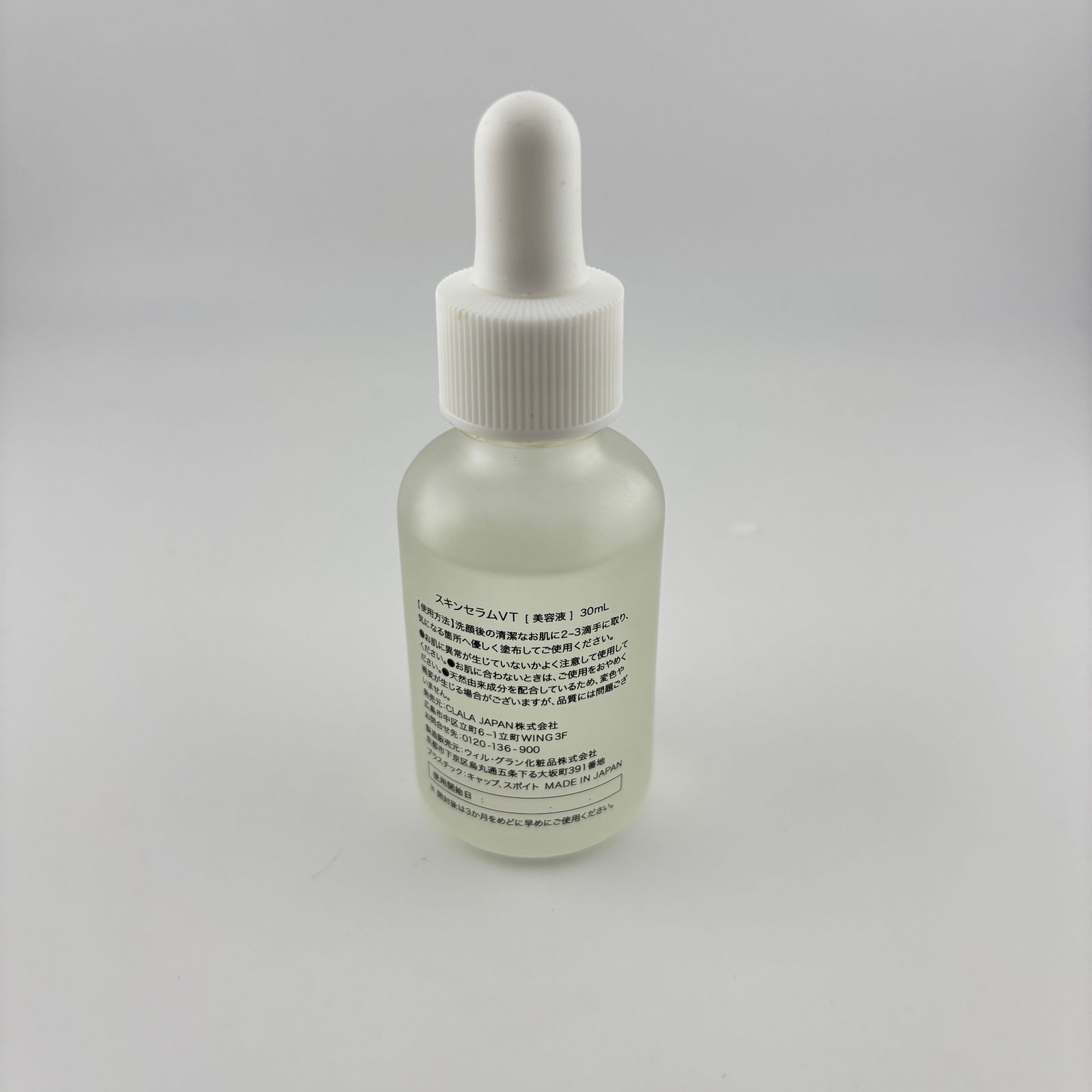 CLALA クララ 3点：SPA モイスチャーローション 化粧水 / モイスチャー