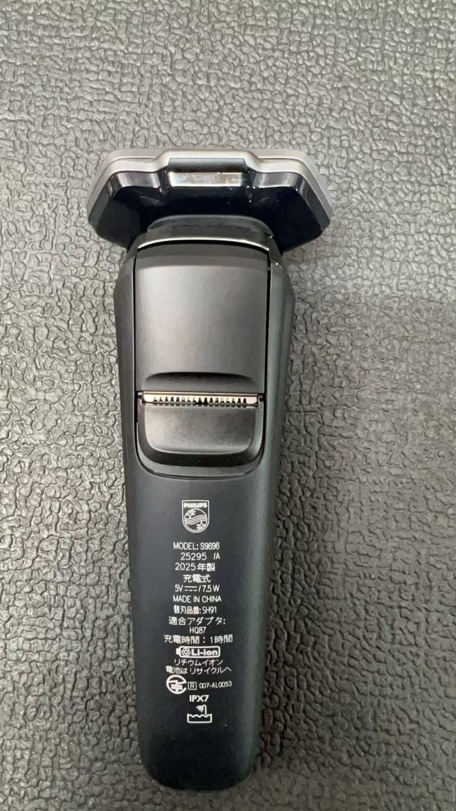  フィリップス 電動シェーバー 9000シリーズ 洗浄機付きモデル S 9696 50 4418433 メンズ電気シェーバー 髭そり 脱毛 除毛