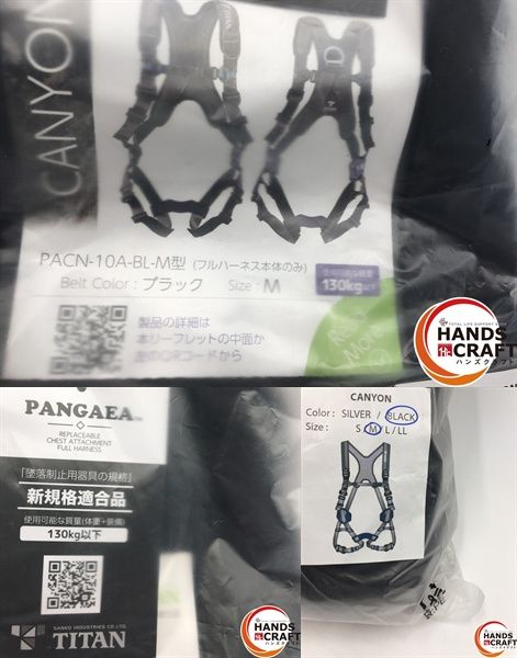  TITAN フルハーネス PACN-10 A-BL-M型 黒 Mサイズ 新規格適合品 作業ベルト付き ブロック接続用手元ストラップ ST型 付き その他 特殊工具