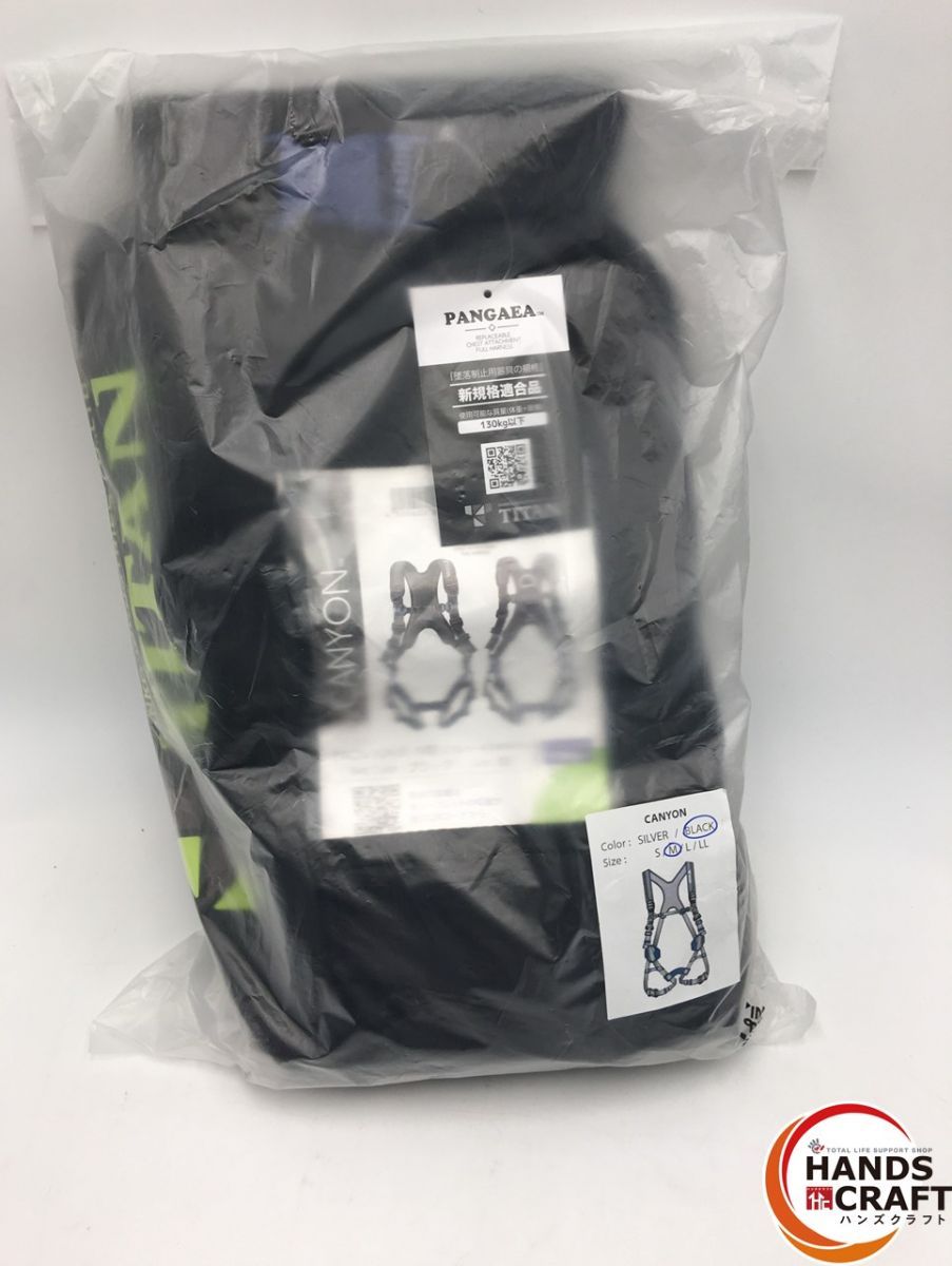 TITAN フルハーネス PACN-10 A-BL-M型 黒 Mサイズ 新規格適合品 作業ベルト付き ブロック接続用手元ストラップ ST型 付き