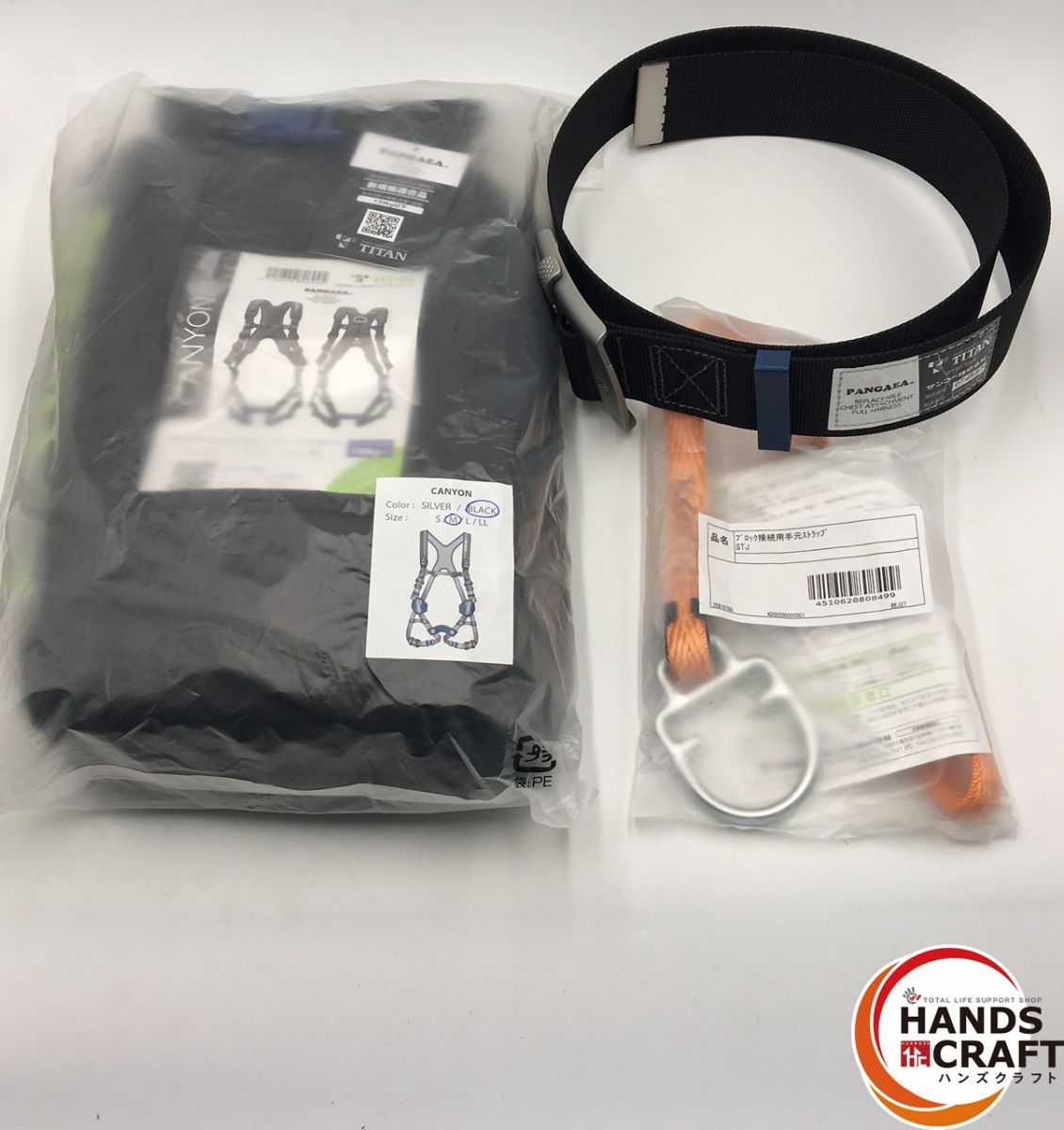 TITAN フルハーネス PACN-10 A-BL-M型 黒 Mサイズ 新規格適合品 作業ベルト付き ブロック接続用手元ストラップ ST型 付き