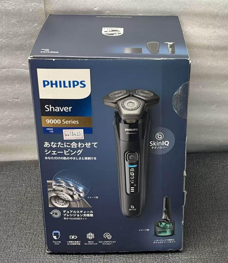 フィリップス 電動シェーバー 9000シリーズ 洗浄機付きモデル S 9696 50 4418433