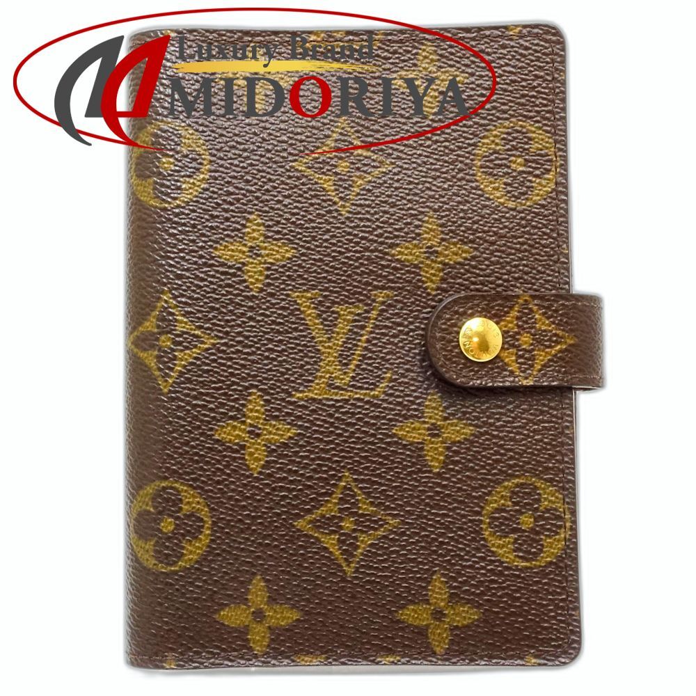 LOUIS VUITTON ルイヴィトン モノグラム 手帳カバー アジェンダPM