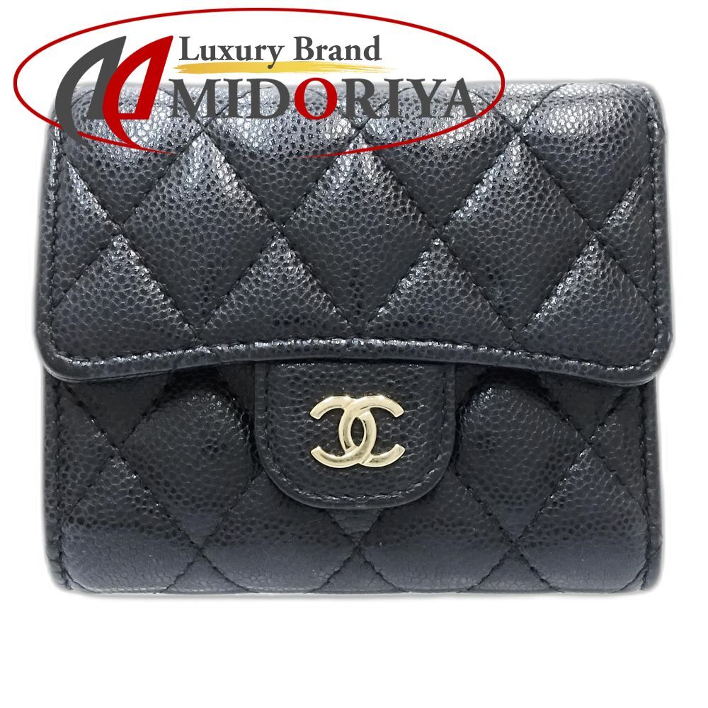 CHANEL シャネル 三つ折り財布 AP 0229 スモールフラップウォレット マトラッセ キャビアスキン ブラック レディース 181681