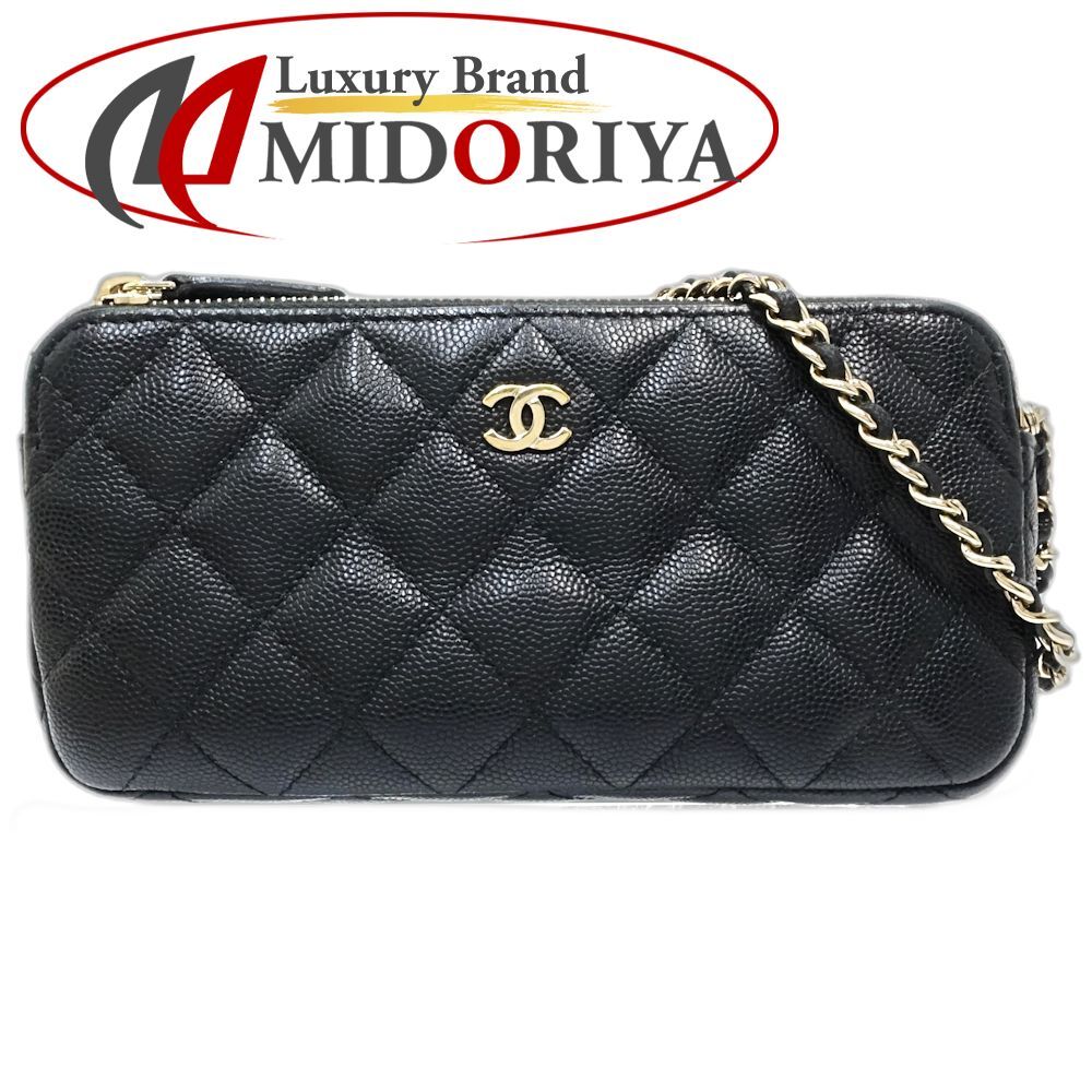 CHANEL シャネル ウォレットチェーン A 82527 Wジップ チェーンウォレット マトラッセ キャビアスキン ブラック レディース 181682