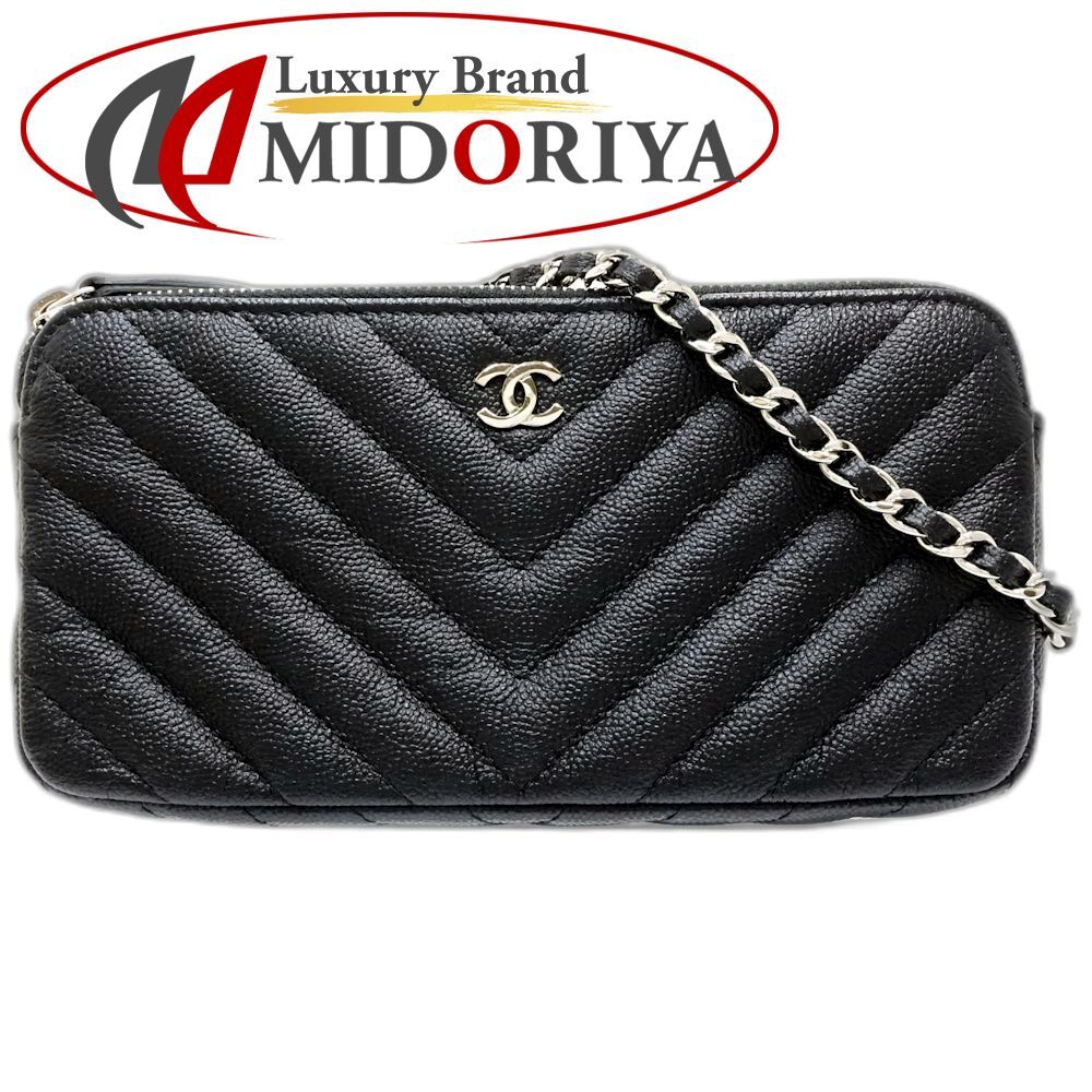 CHANEL シャネル ウォレットチェーン A 82527 Vステッチ チェーンウォレット Wジップ キャビアスキン ブラック レディース 181683