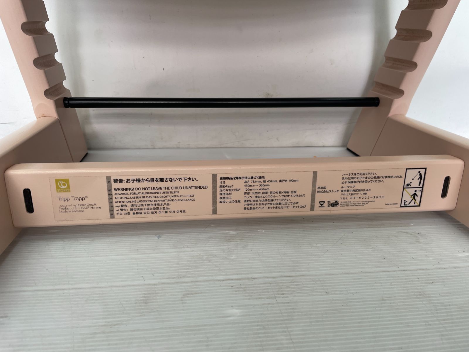 ストッケ トリップ トラップ ベビーチェア ピンク V3 延長