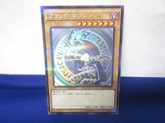 トレカ 遊戯王 20AP-JP101 ブラック・マジシャン ホログラフィック