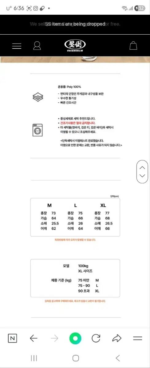 圧倒オールラウンドミントL