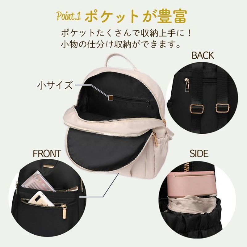 リュック レディース 小さめ 軽い 軽量 おしゃれ 通勤 通学 旅行 ミニ