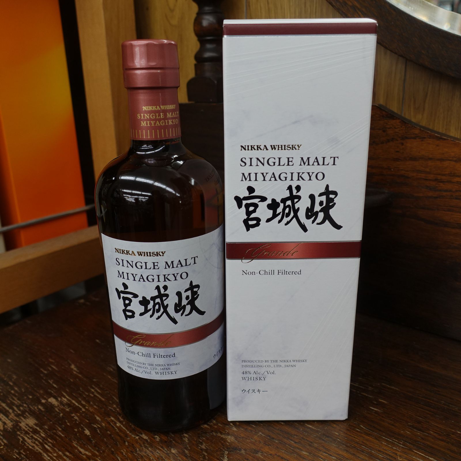 シングルモルト 宮城峡 グランデ 700ml 免税店限定商品