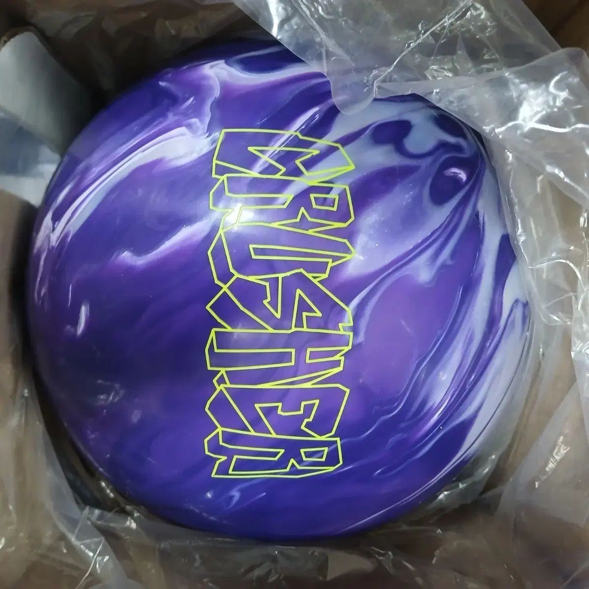 13パウンド エボナイト クラッシャー ハイブリッド ボーリングボール 球