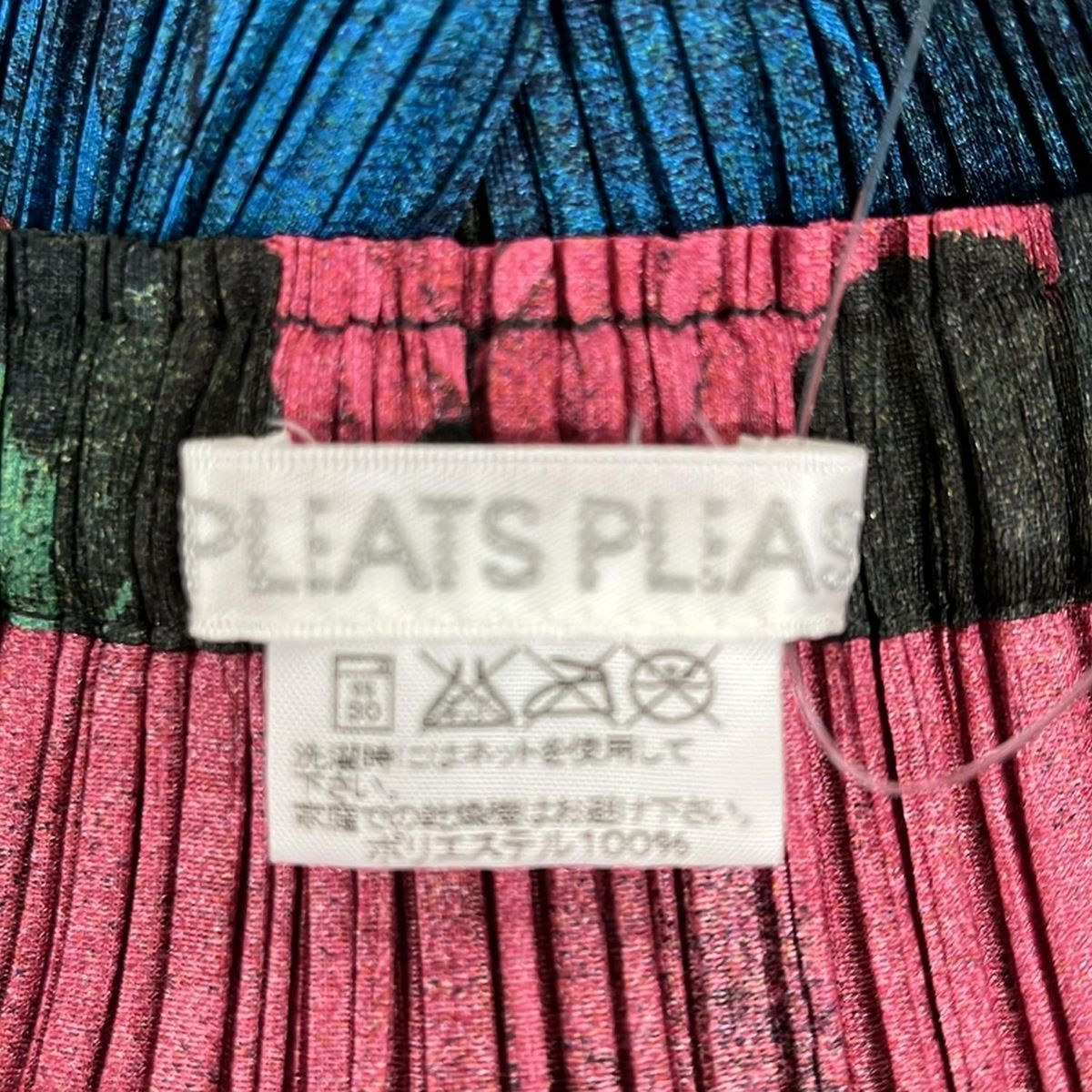 プリーツプリーズ ロングスカート サイズ4 XL レディース美品 - 黒