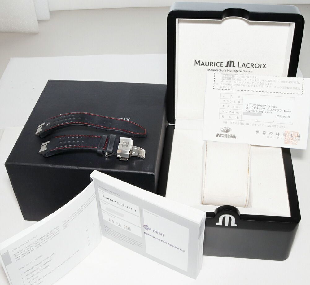  モーリスラクロア アイコン AI 6038 SS 001 メンズ 自動巻き時計 腕時計(アナログ)