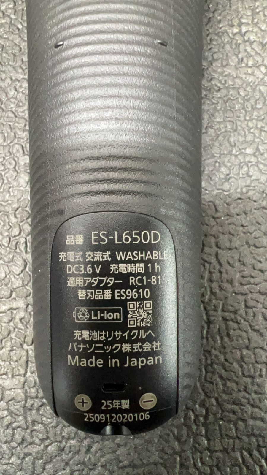 シェーバー ラムダッシュ