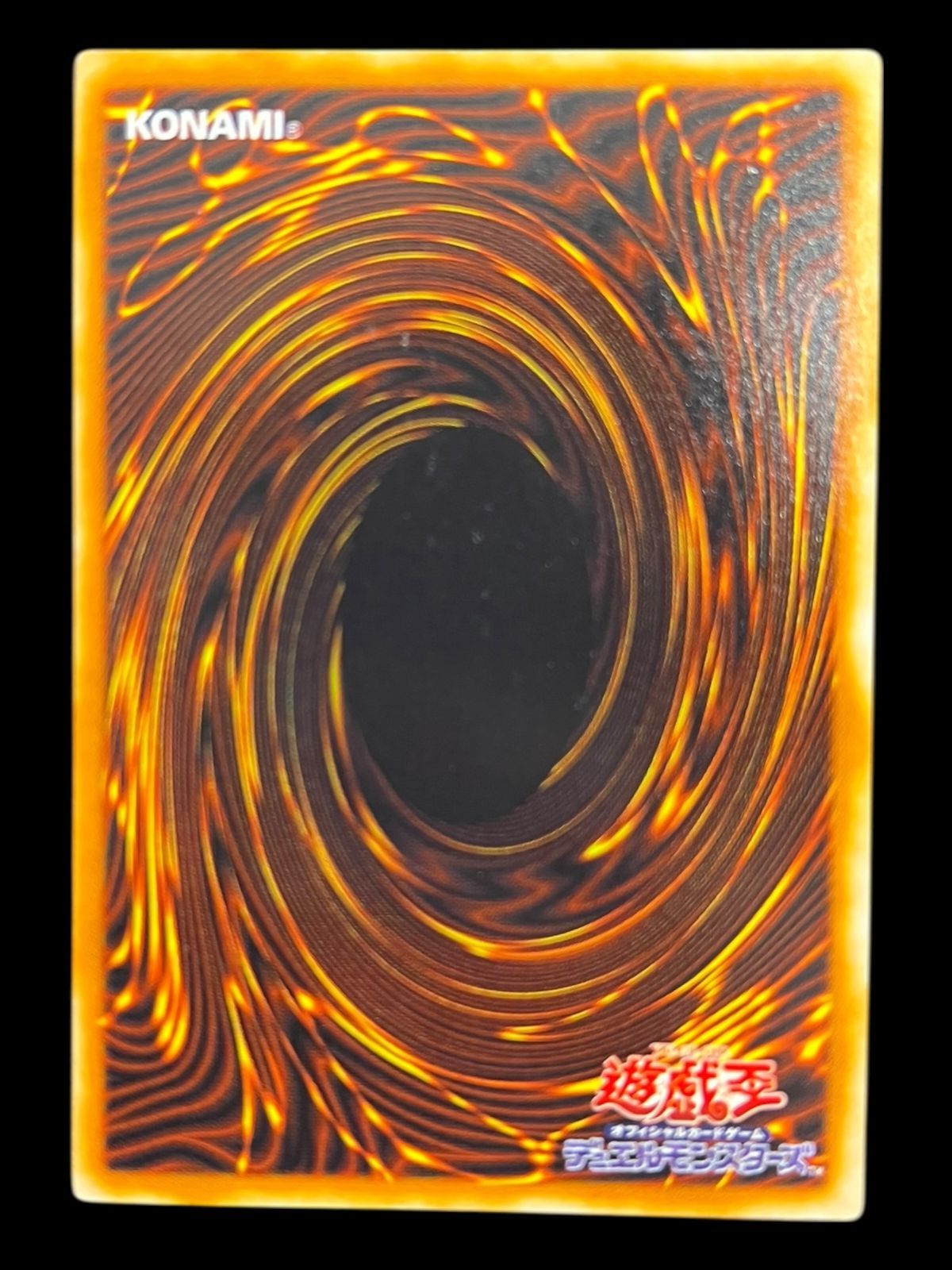 送料無料】遊戯王 鳳凰神の羽根 レリーフ アルティメット EET-JP032