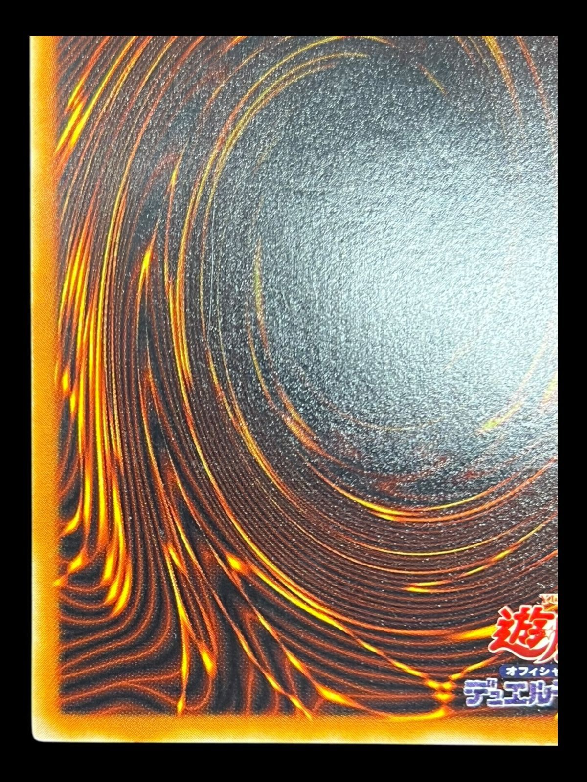 送料無料】遊戯王 鳳凰神の羽根 レリーフ アルティメット EET-JP032