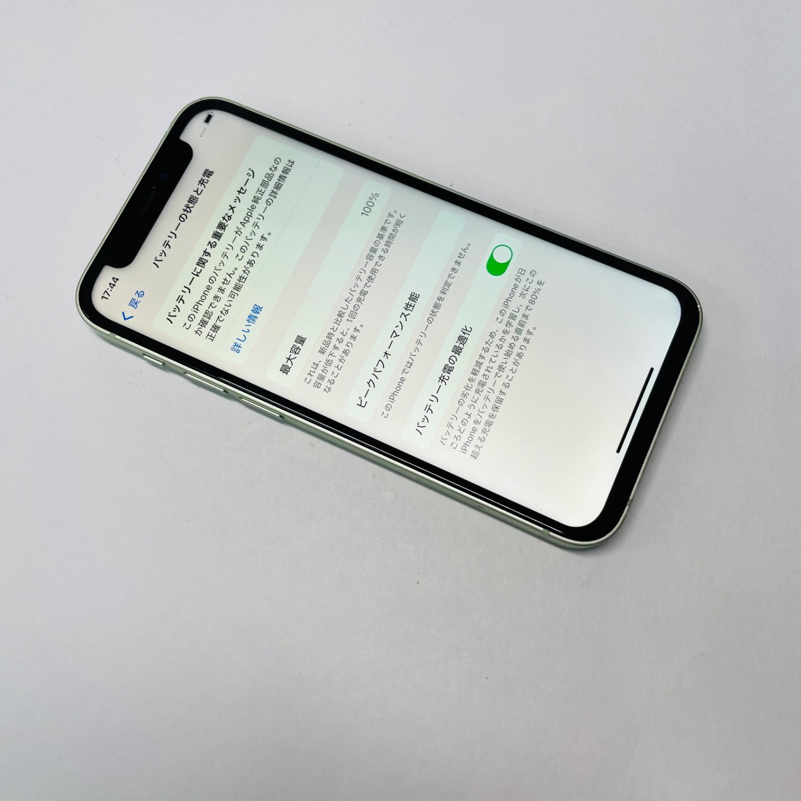 iPhone 12 mini 64GB SIMフリー 電池100% 18920 - メルカリ