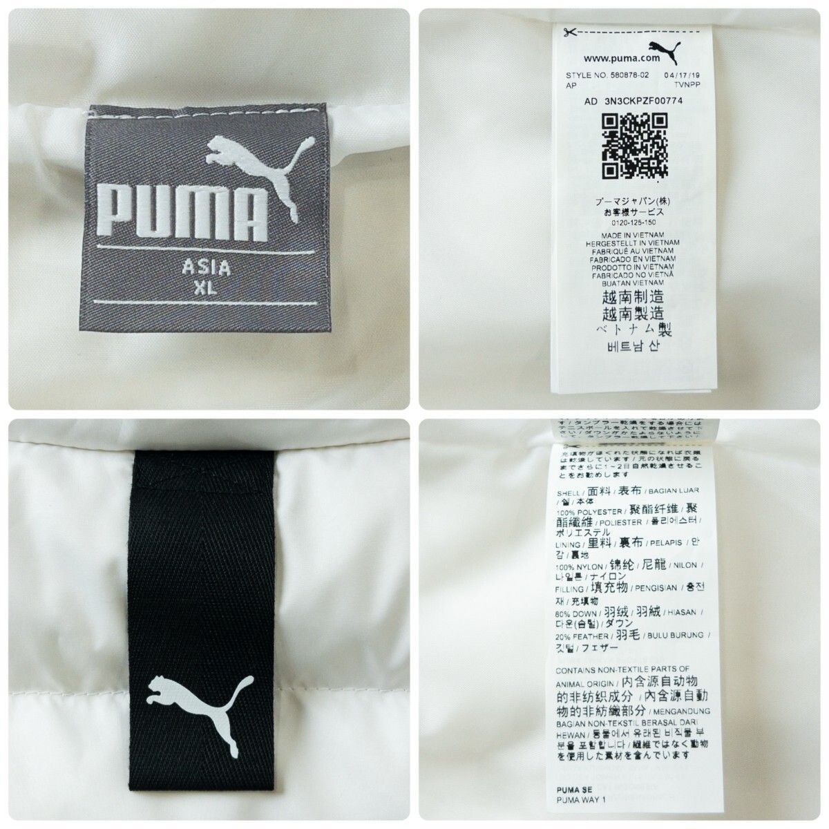 美品 PUMA プーマ 極暖 肉厚 ダウン ベンチ コート / メンズ XL / 白