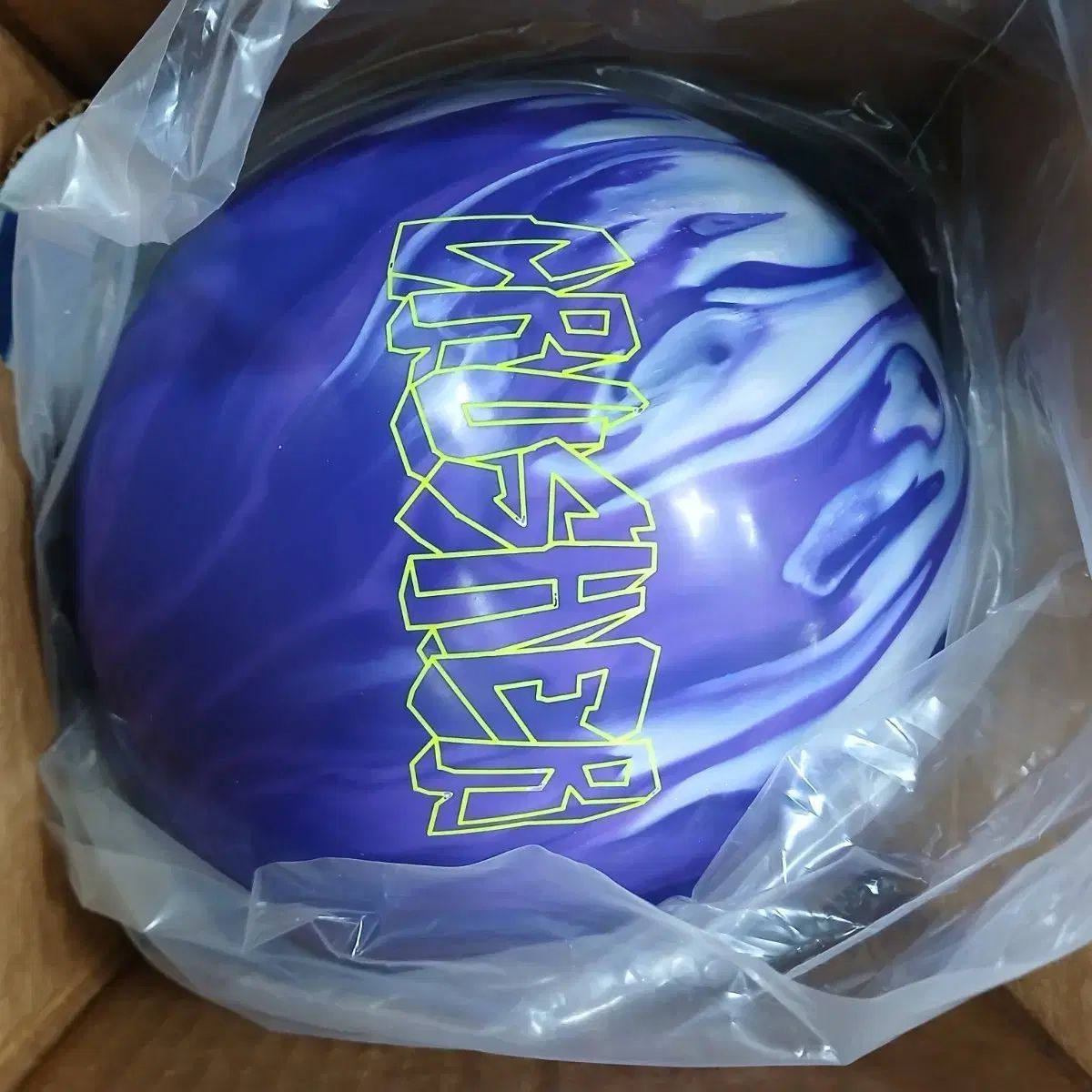 エボナイト EBONITE クラッシャー ハイブリッド 15パウンド ボーリング 球