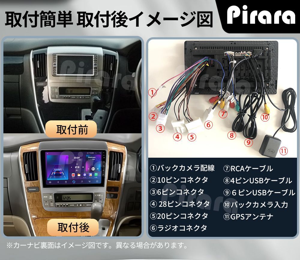 AT106 10系アルファード カーナビ アンドロイドカーナビ android 9