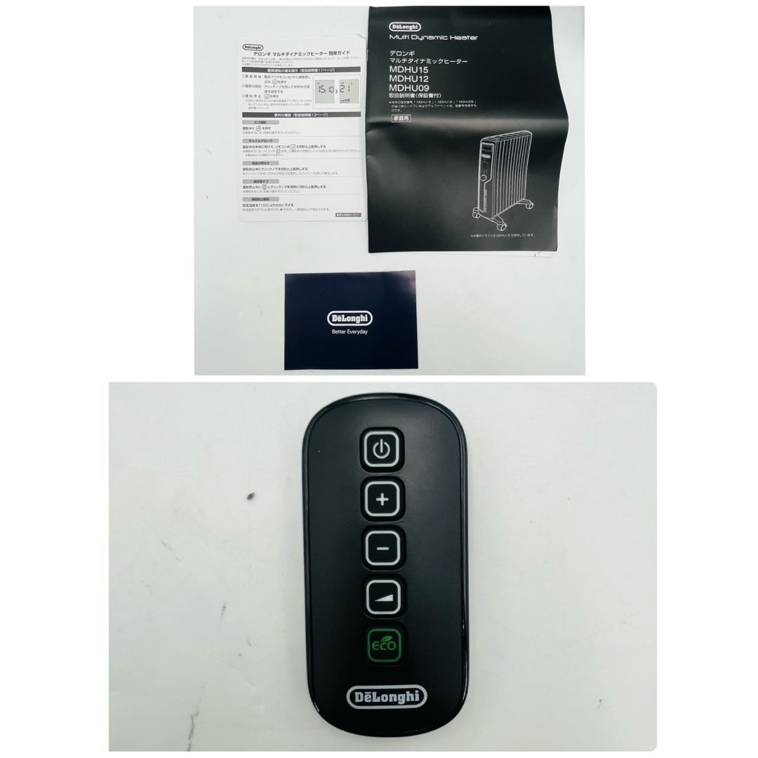 美品】 De'Longhi MDHU09-BK マルチダイナミックヒーター - メルカリ