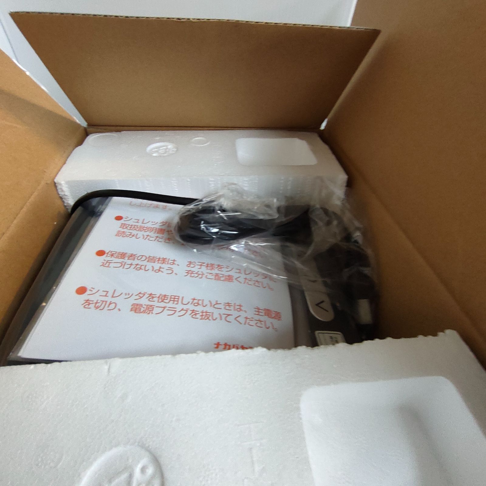  ナカバヤシ パーソナルシュレッダー NSE 506 家庭用シュレッダー はさみ カッター