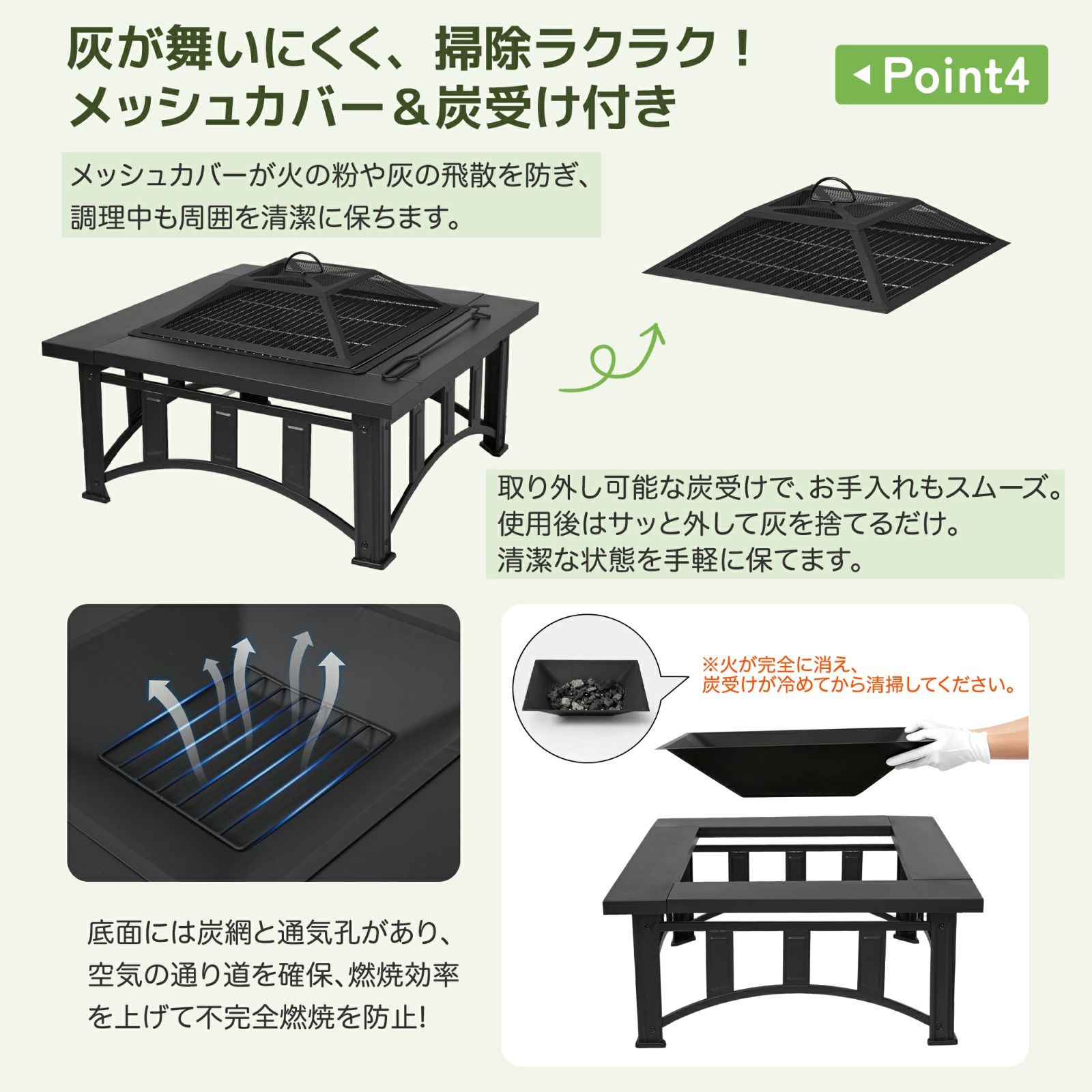 BBQコンロ ファイヤーピット