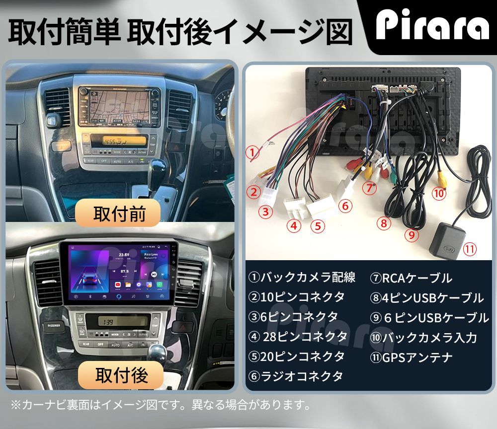 AT105 10系アルファード カーナビ アンドロイドカーナビ 9インチ 2+