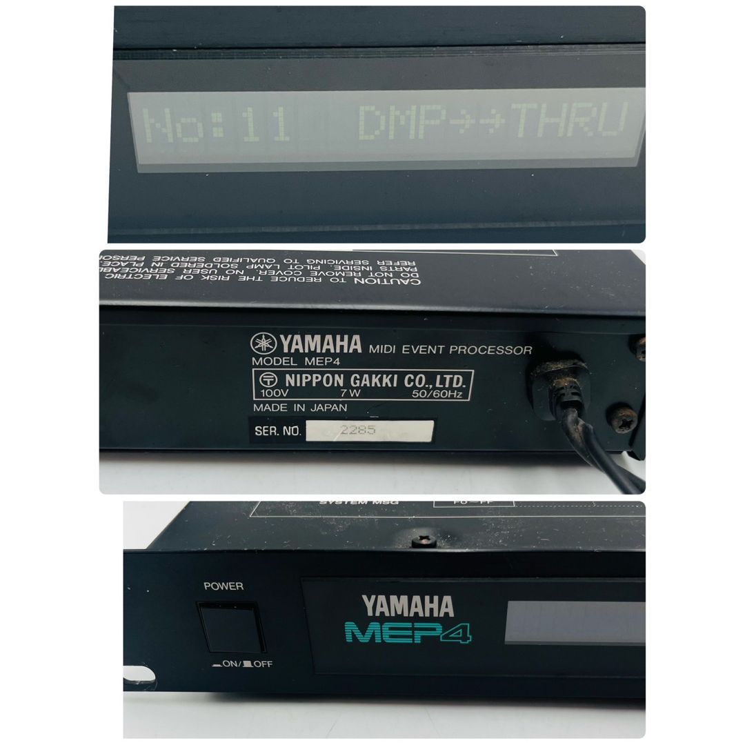 良品】 YAMAHA ヤマハ MEP4 MIDIイベントプロセッサー - メルカリ