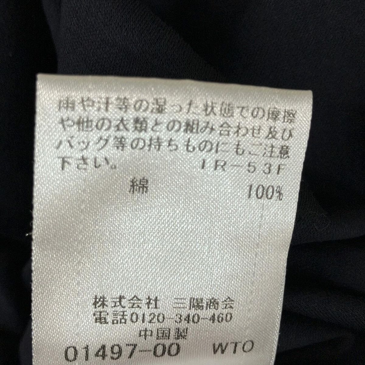 BLUE LABEL CRESTBRIDGE(ブルーレーベルクレストブリッジ) 長袖