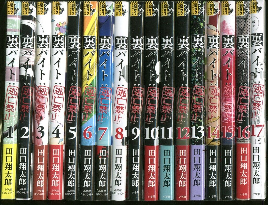 【ほぼ初版】 ナッちゃん 全21巻 たなかじゅん ほぼ初版】 ナッちゃん 全21巻 たなかじゅん ほぼ初版】 ナッちゃん 全