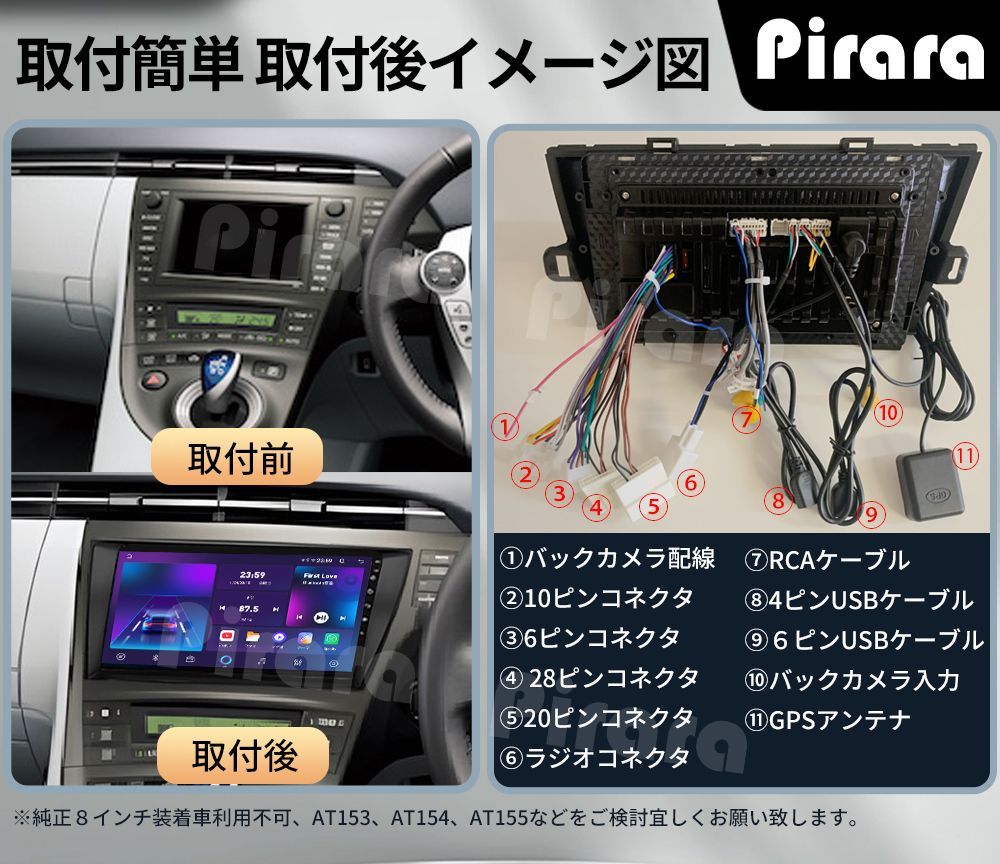 AT101 30系プリウス カーナビ アンドロイドカーナビ android 9インチ 2