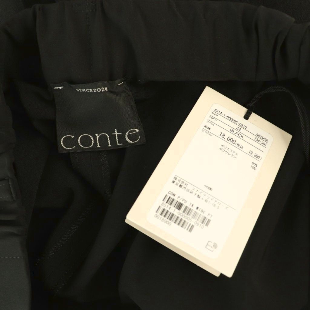 コンテ conte タック イージー テーパードワイドパンツ 34 ブラック