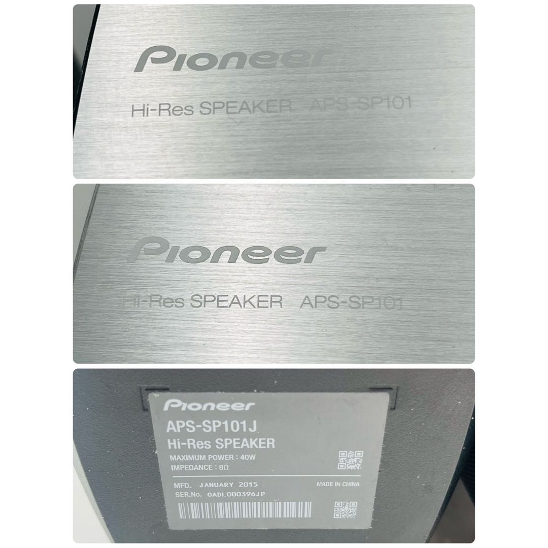 PIONEER パイオニア