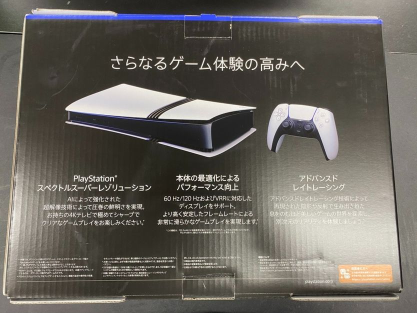 箱破れ SONY ソニー プレイステーション5 PlayStation 5 Pro CFI-7000 B 01 2 TB PS 5本体
