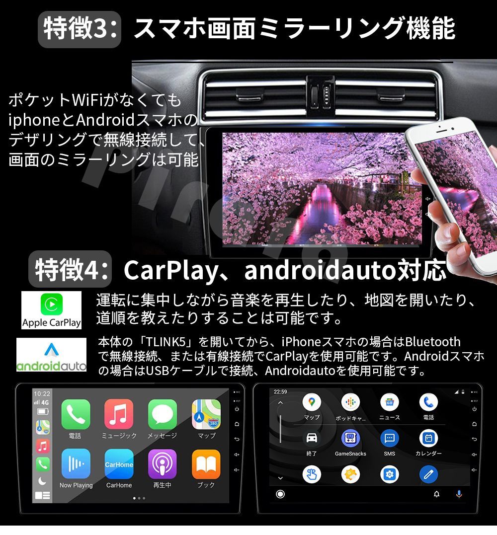 android 10インチ
