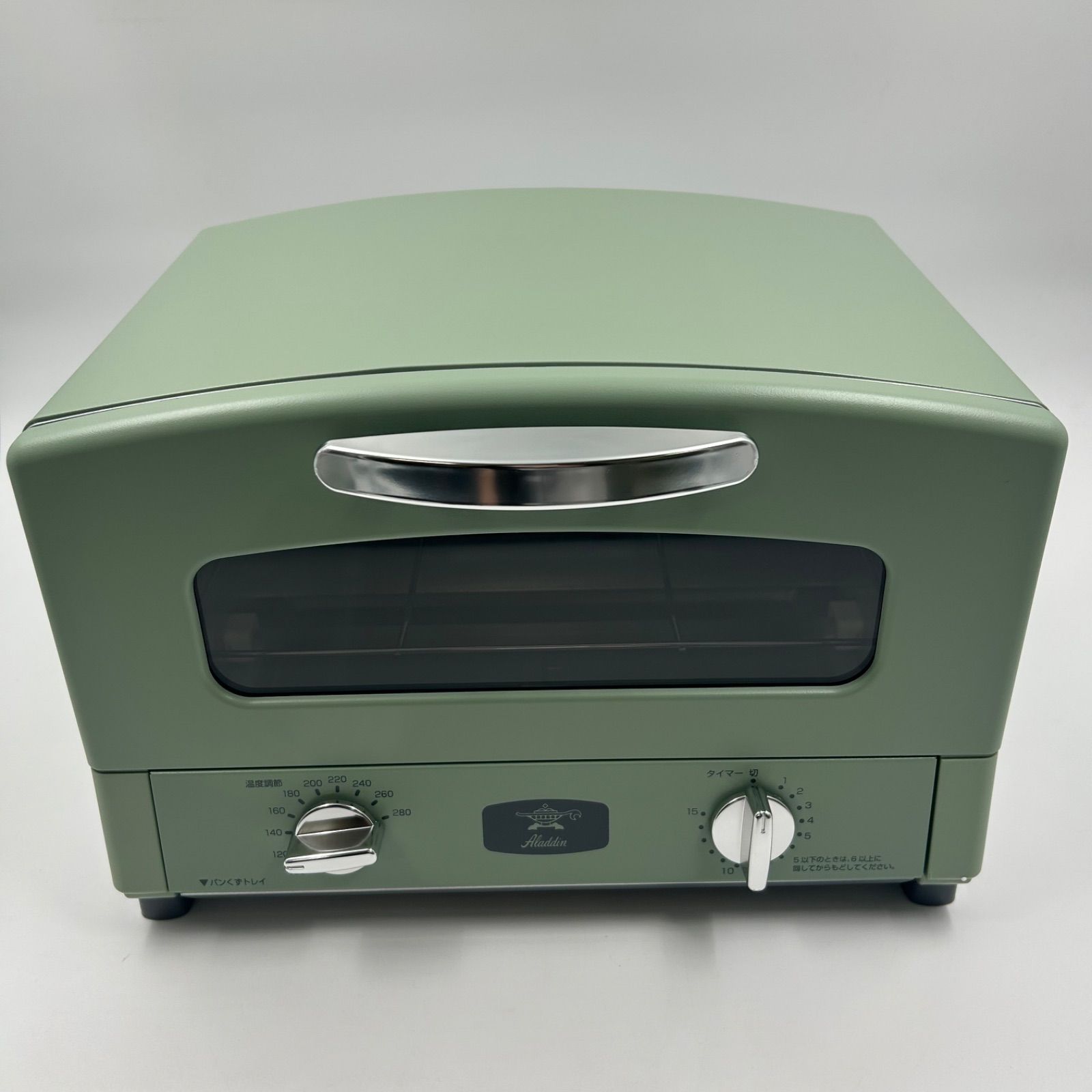 1128 A Aladdin グラファイトトースター 01
