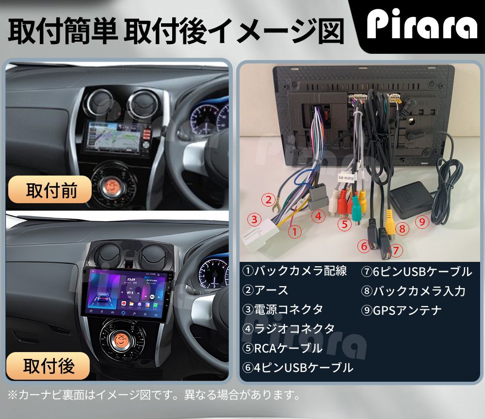 AT309 日産ノート カーナビ アンドロイドナビ android 10インチ AT309 日産ノート カーナビ アンドロイドカーナビ android 10インチ 2+