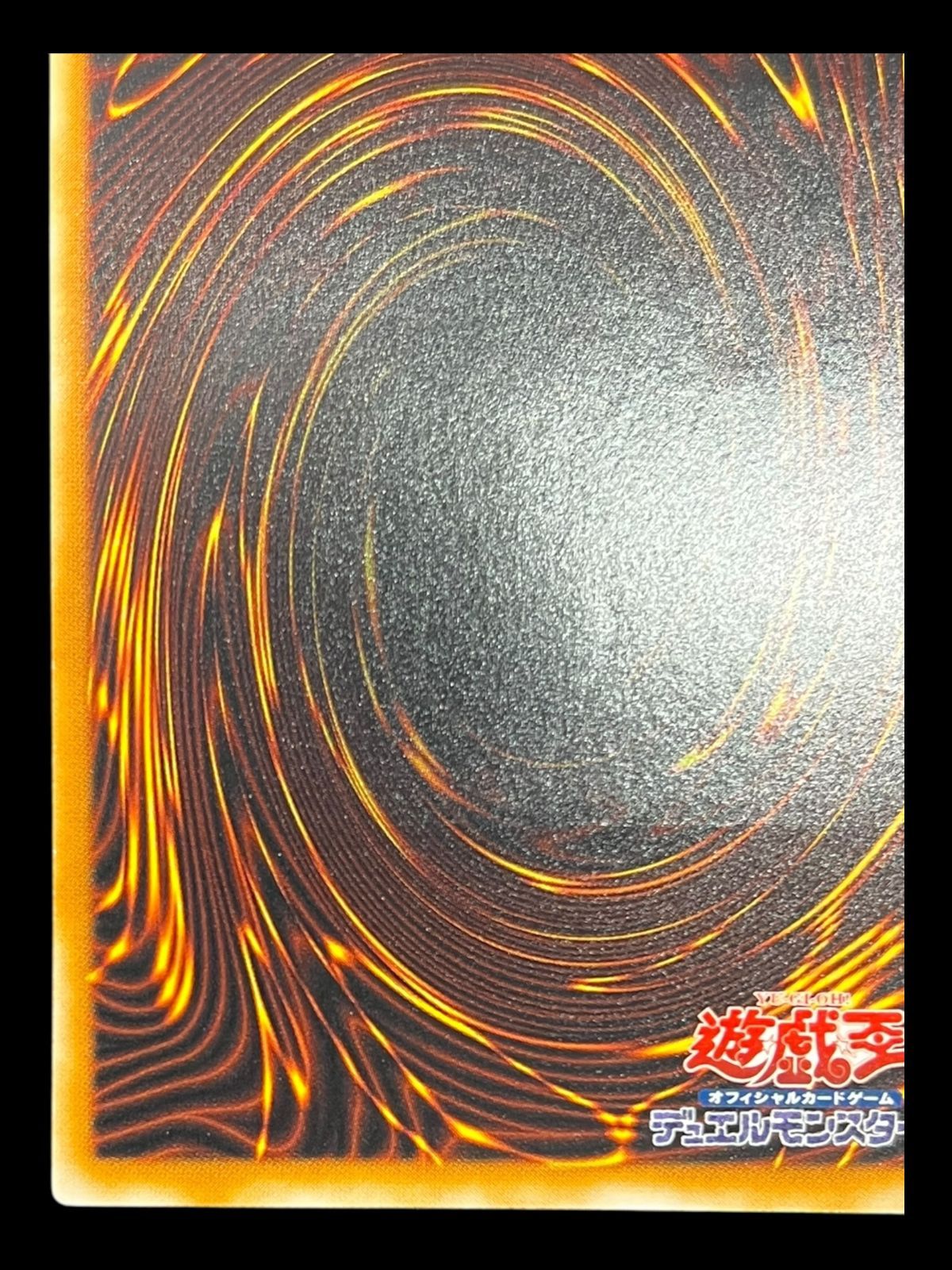 送料無料】遊戯王 天よりの宝札 レリーフ アルティメット TLM-JP037