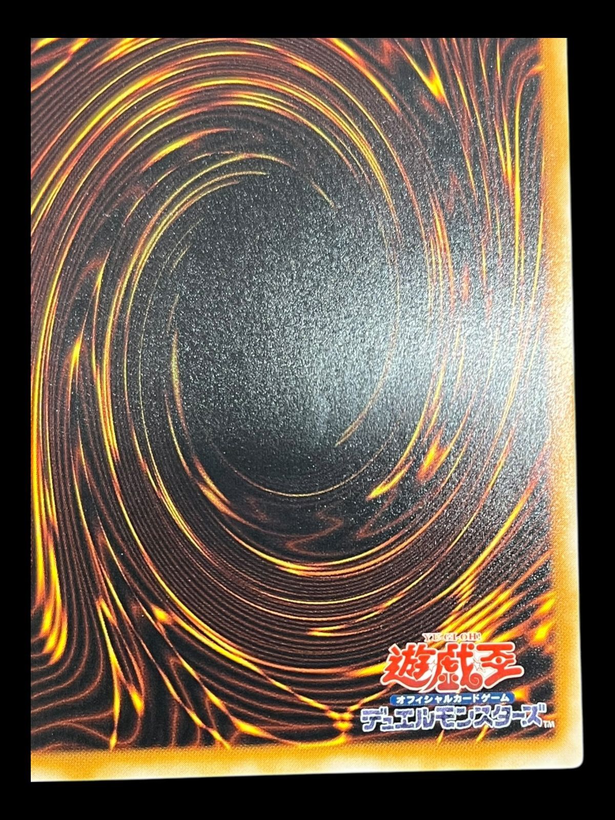 送料無料】遊戯王 天よりの宝札 レリーフ アルティメット TLM-JP037