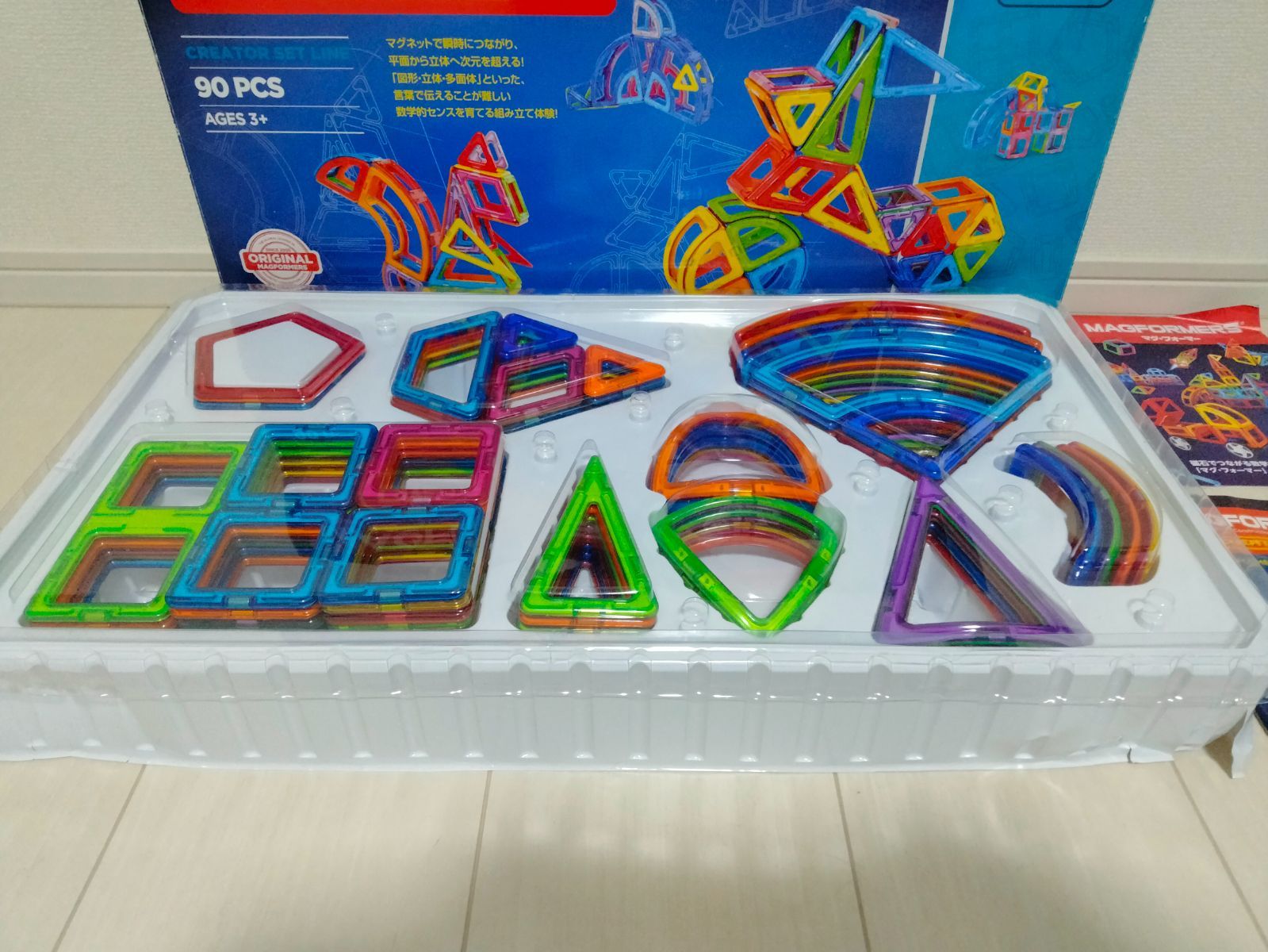 正規品】MAGFORMERS クリエイティブセット 90 刻印確認済み マグフォー